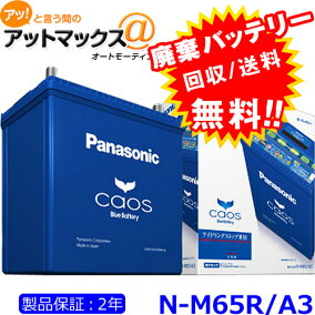 楽天市場 バッテリー本体 人気ランキング1位 売れ筋商品 楽天市場 バッテリー本体 人気ランキング1位 売れ筋商品